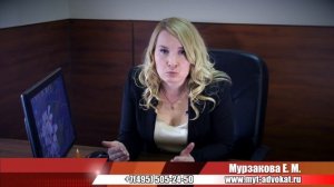 Развод. Как разделить совместно нажитое имущество между супругами?