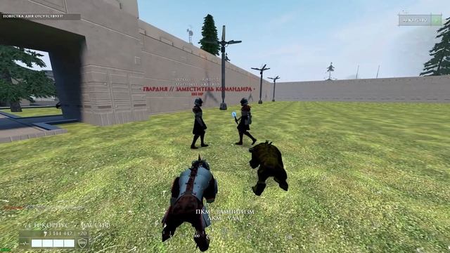 Резня Гвардии смотреть онлайн