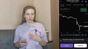 Российские ОБЛИГАЦИИ В ЮАНЯХ. Обзор.