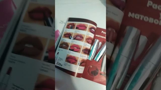 Получила новинку 04/2020! Помада "Матовая легенда" смотреть онлайн