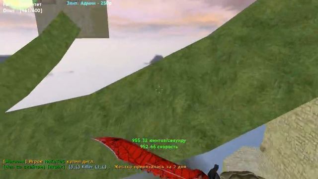 Играем на сервере СЁРФ кс 1 6 смотреть онлайн