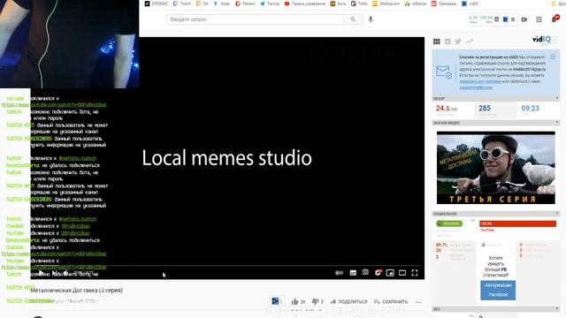 @Mefisto_Studio стрим | КТО ЛУЧШЕ СЪЕСТ ДЕНЬГИ ТОТ ПОЛУЧИТ 1000$ // 2021-02-11 смотреть онлайн