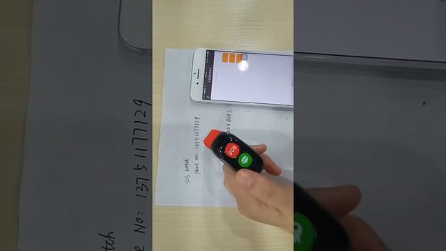 SOS bracelet смотреть онлайн