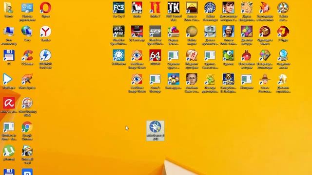 вирус как убрать смотреть онлайн