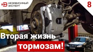 КИТАЙСКИЕ ТОРМОЗА ЧАСТЬ 2!
