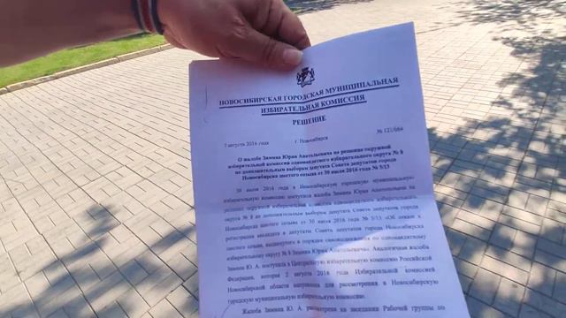 ПО ФАКТАМ: Почему стоит активно участвовать в выборах в качестве наблюдателя или кандидата?