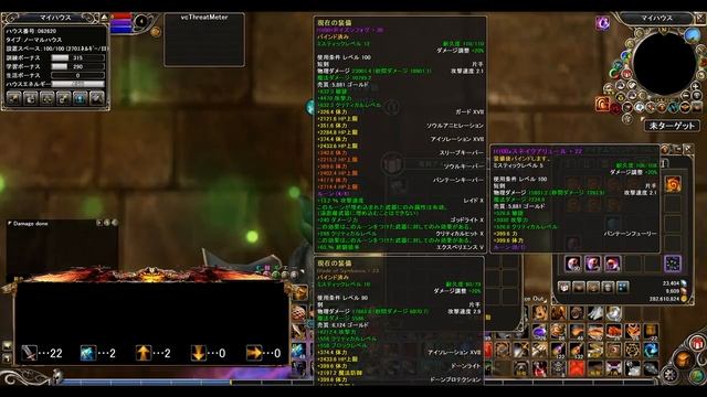 【Runes of Magic】Weapon making +30, 6 gear, Tier 13 How much? смотреть онлайн
