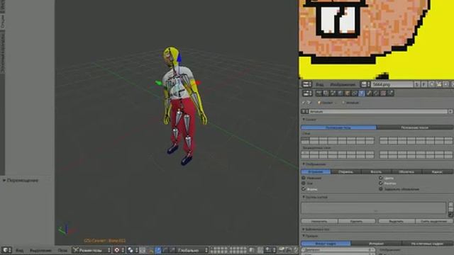 Сделал тупого персонажа ( Свинса ). В программе Blender смотреть онлайн