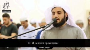 Сура ад Духа. МашаАллагь красивое чтение