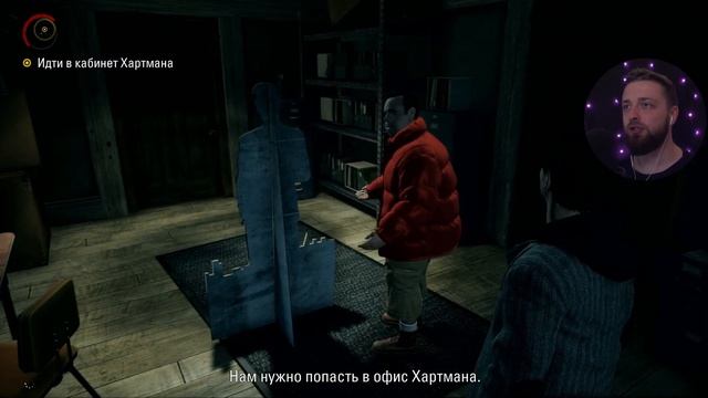 ПРАВДА О ДОКТОРЕ ХАРТМАНЕ • Серия 8 • Alan Wake (лучшее прохождение 2023) смотреть онлайн