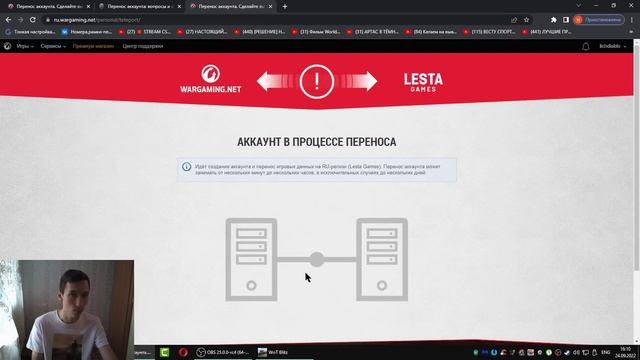 Как ПЕРЕНЕСТИ или ВЕРНУТЬ аккаунт Wot Blitz на RU(СНГ) регион, если случайно перенес на ЕВРО сервер