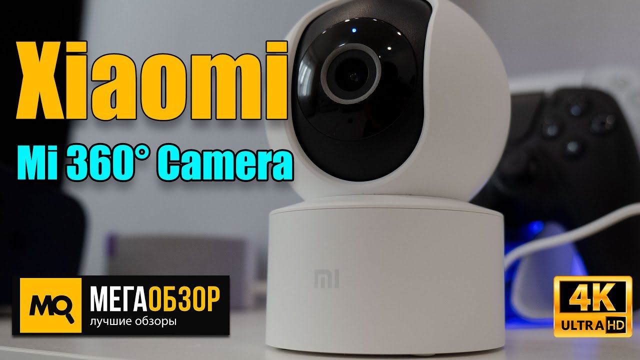 Xiaomi Mi 360° Camera 1080p обзор. Умная поворотная камера