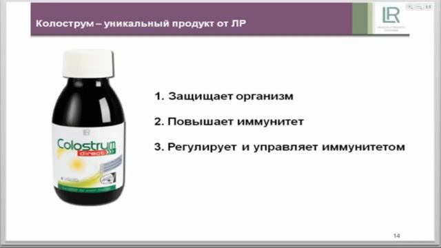 Колострум смотреть онлайн