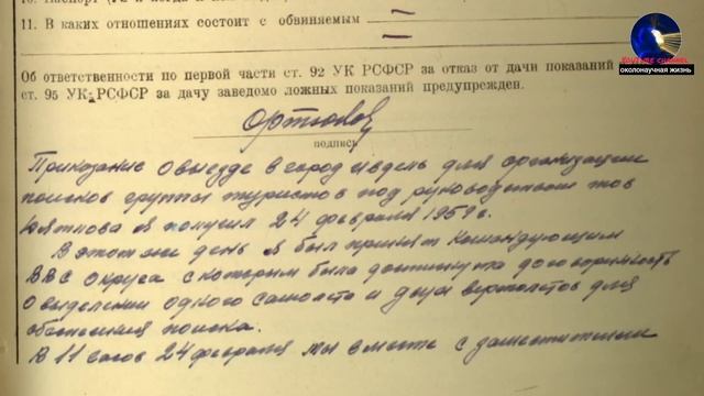 ПЕРЕВАЛ ДЯТЛОВА ВОПРОСЫ БЕЗ ОТВЕТА смотреть онлайн