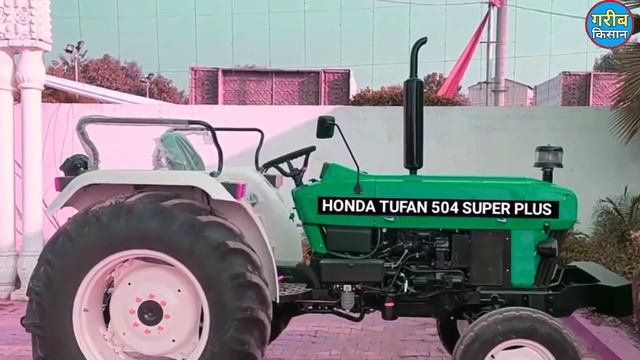 आ गया होंडा का नया धमाका ट्रैक्टर || Honda Tufan 504 Super Plus ट्रैक्टर || 65 HP catagory__ Garib смотреть онлайн