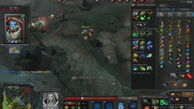 dota 2015 07 18 14 49 40 391 Обрезка 13 смотреть онлайн