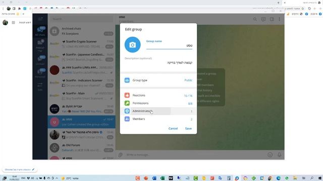 איך לפתוח ערוץ או קבוצה בטלגרם (Telegram) смотреть онлайн