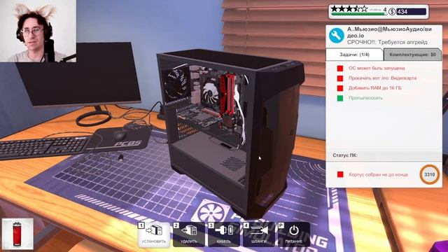 Как все успевать - PC Building Simulator #8 смотреть онлайн