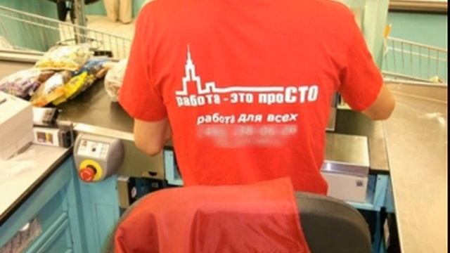 Вся правда о кадровом агенстве Работа это проСТО смотреть онлайн