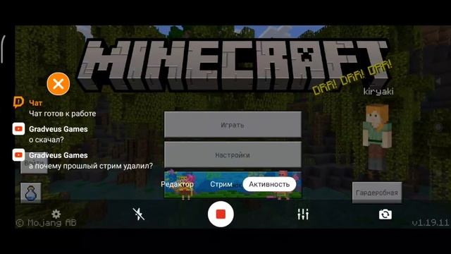 стрим разминка в сэнд 2!!! смотреть онлайн