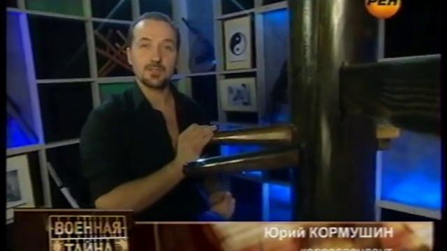 Техника Кунг-фу. смотреть онлайн