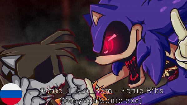 Sonic.Ribs озвучка Соника.exe
