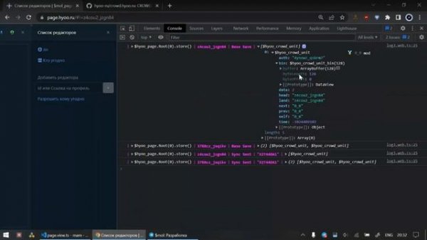 $hyoo_page и $hyoo_talks изнутри: работа с $hyoo_sync и устройство $hyoo_crowd