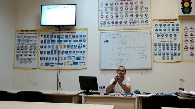 Регулирование дорожного движения смотреть онлайн