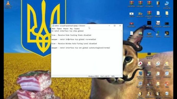 Не могу зайти на сервер | Ошибка internal exception java.io.IOException | Фикс 2022 | java.net 1.19