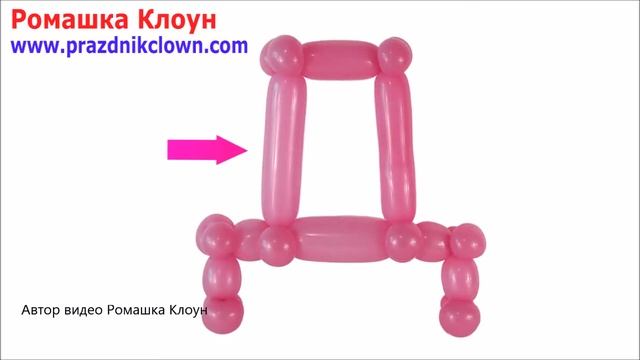 БУКВА Д ИЗ ДЛИННЫХ ШАРОВ ШДМ своими руками RUSSIAN BALLOON LETTER "Д" TUTORIAL смотреть онлайн