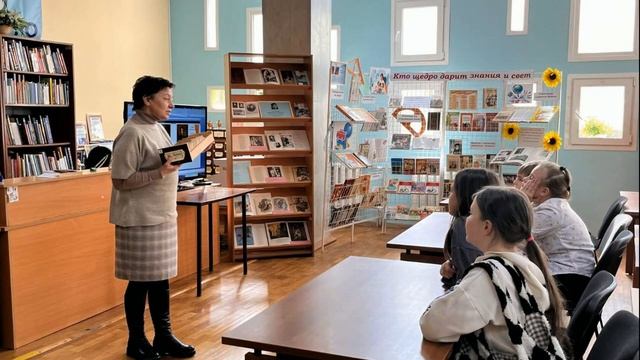 Библиотечный урок «Дом, где живут книги». смотреть онлайн