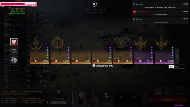 Conqueror's Blade,Фикс багичей работает? Смотрим патч:) смотреть онлайн