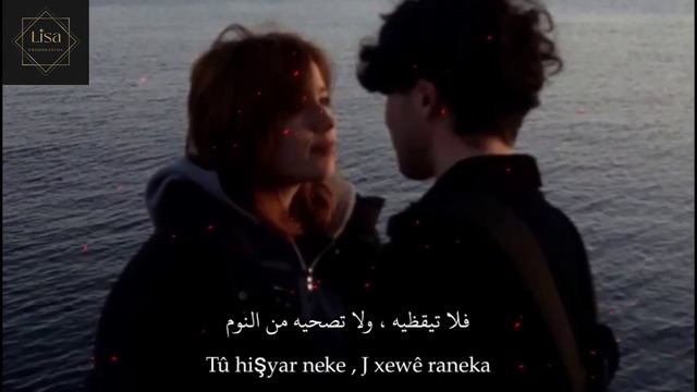 Hozan Hamit Haware Leyla(Alt Yazılı-Arapça Latince )