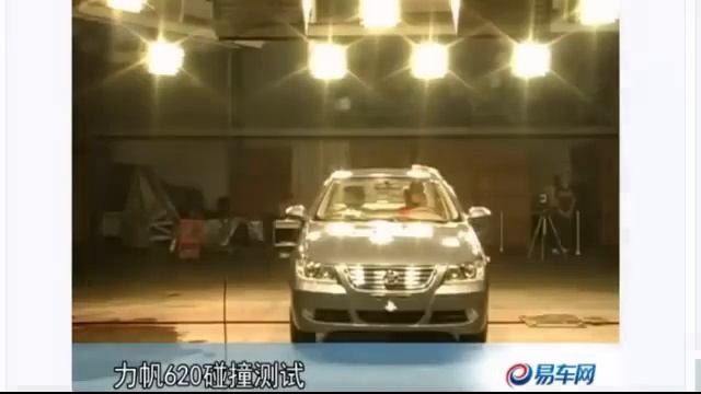 Lifan 620 - Crash Test realizado na China смотреть онлайн