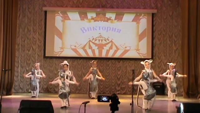 Шоу-Балет " Виктория " Дмитров Танец "Кошки- Мышки" смотреть онлайн