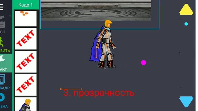 4 фишки рисуем мультфильмы 2 смотреть онлайн