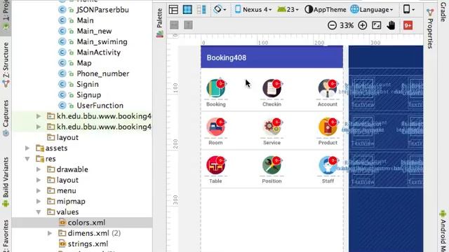 Android with Mysql Home 25 смотреть онлайн