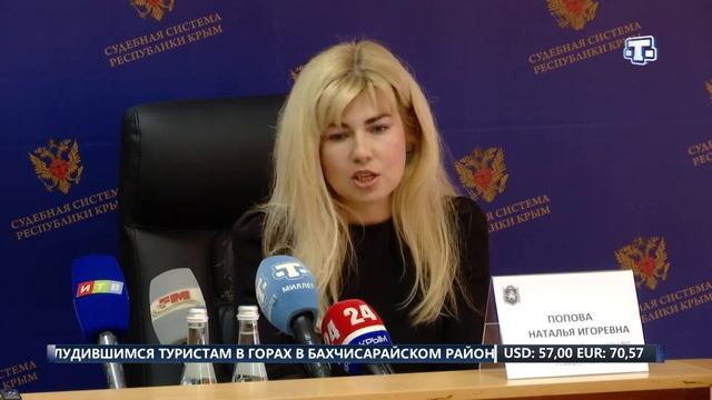 В управлении Судебного департамента Республики подвели первые итоги деятельности смотреть онлайн