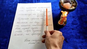 Как избавиться от нарывов на  коже???Заговор от нарывов