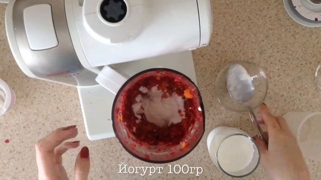 Смузи из вишни и абрикоса смотреть онлайн