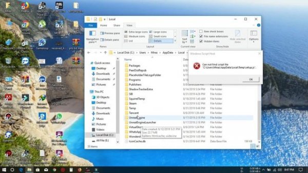 Windows Script Host Error | Cannot Find Script File | How to Fix This | RJ Solution |