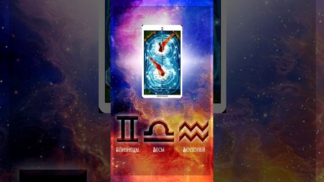 КАРТА ДНЯ НА 21 МАРТА (ГАДАНИЕ|ТАРО) смотреть онлайн