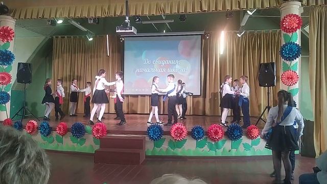 Вальс выпускников начальной школы смотреть онлайн