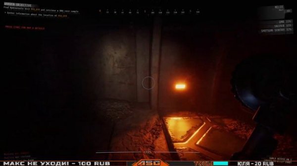 GTFO - ПЕРВЫЙ ВЗГЛЯД ¹