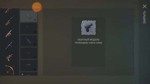 Выживание в игре Последний день на земле смотреть онлайн