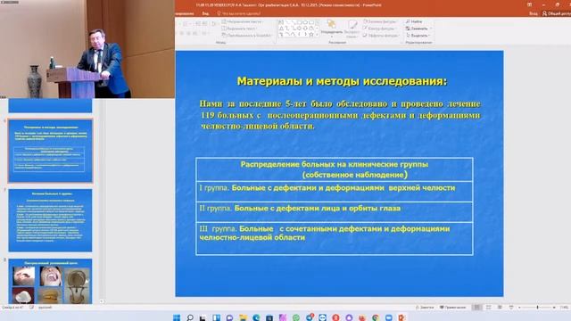 МЕЖДУНАРОДНЫЙ КОНГРЕСС СТОМАТОЛОГОВ 2 ДЕНЬ смотреть онлайн