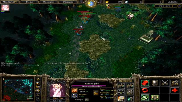 Iccup Dota Стрим что? Да не....:) смотреть онлайн