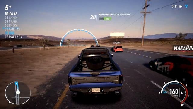 Need For Speed: PayBack - Ford F-150 Raptor! #7 смотреть онлайн