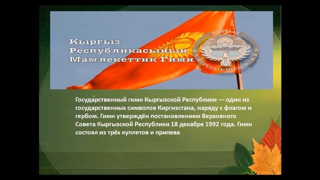 5-мая День Конституции смотреть онлайн
