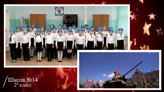 2Б класс 14 школа 11февраля2021.mp4 смотреть онлайн